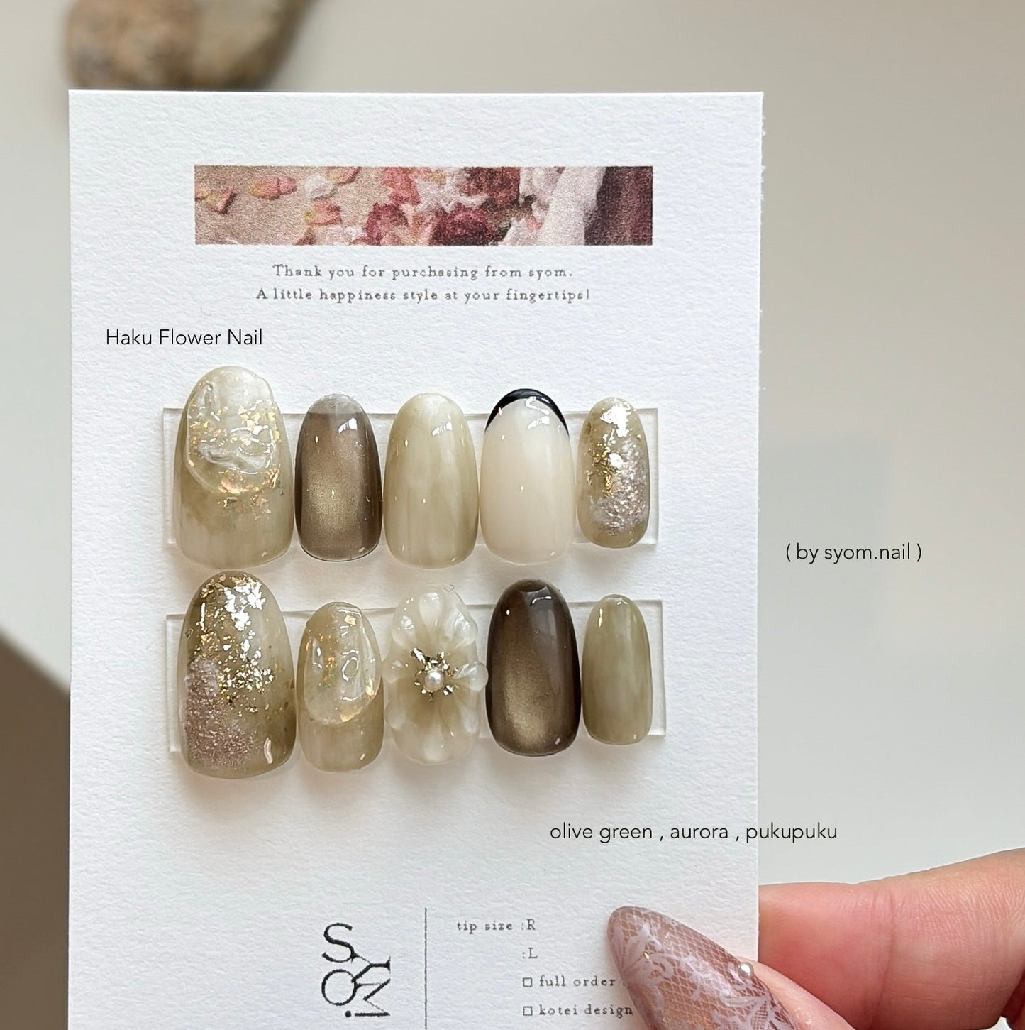 Haku Flower Nail