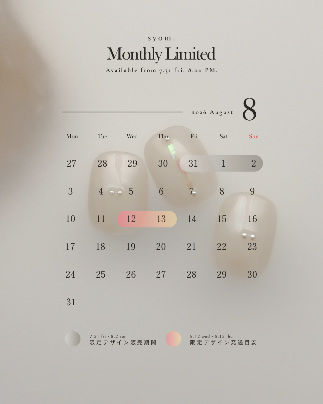 August Limited Design