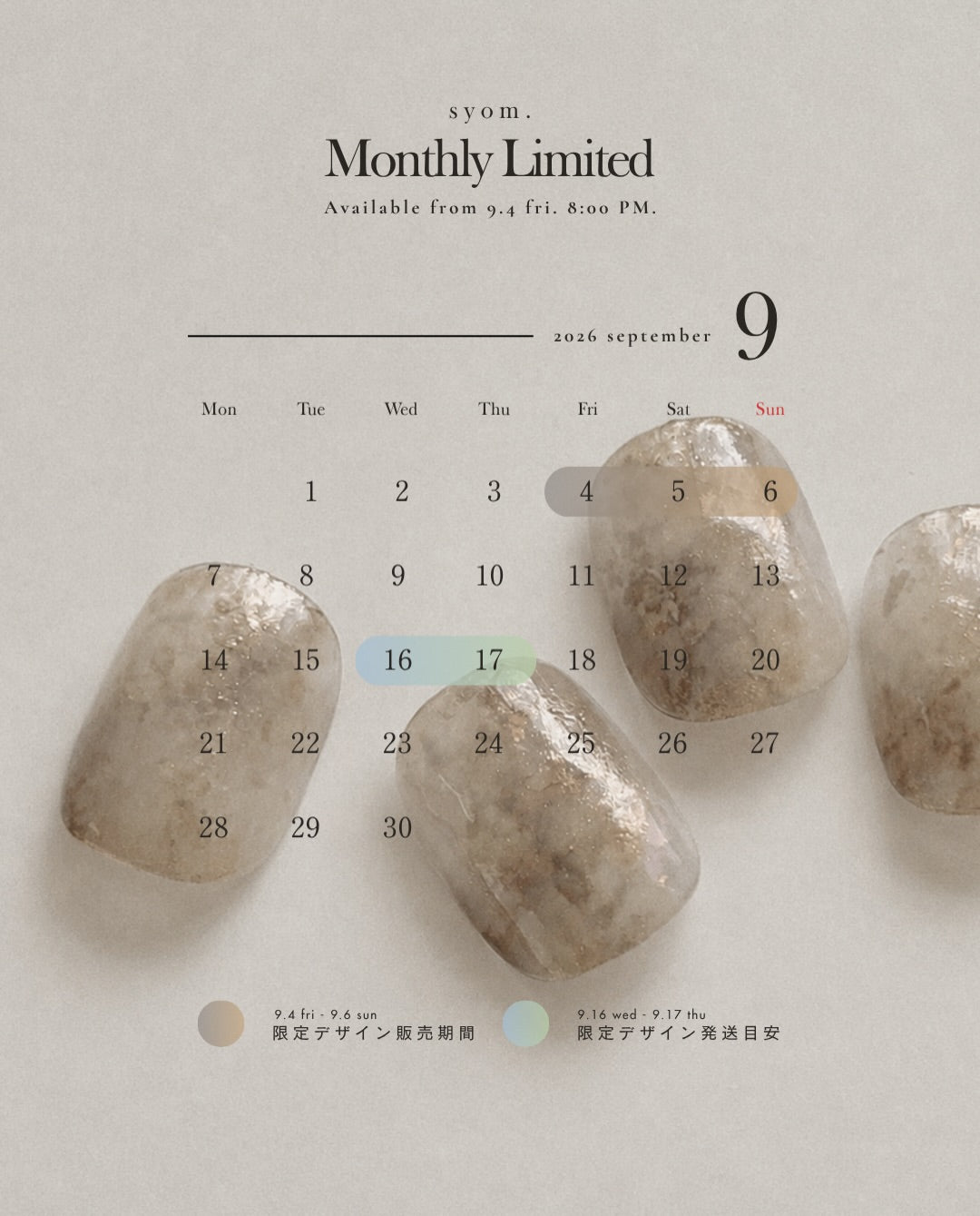September Limited Design