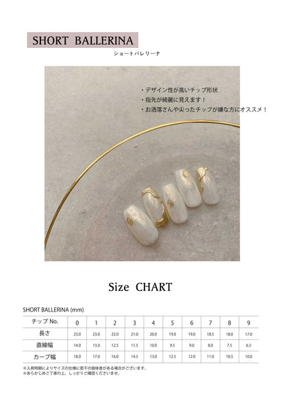 tip size