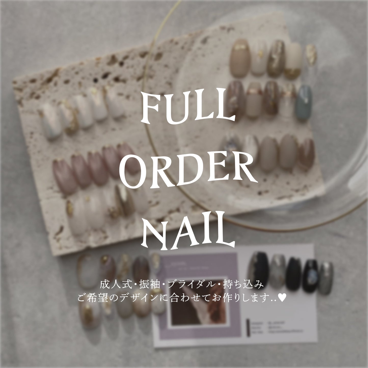 full order nail