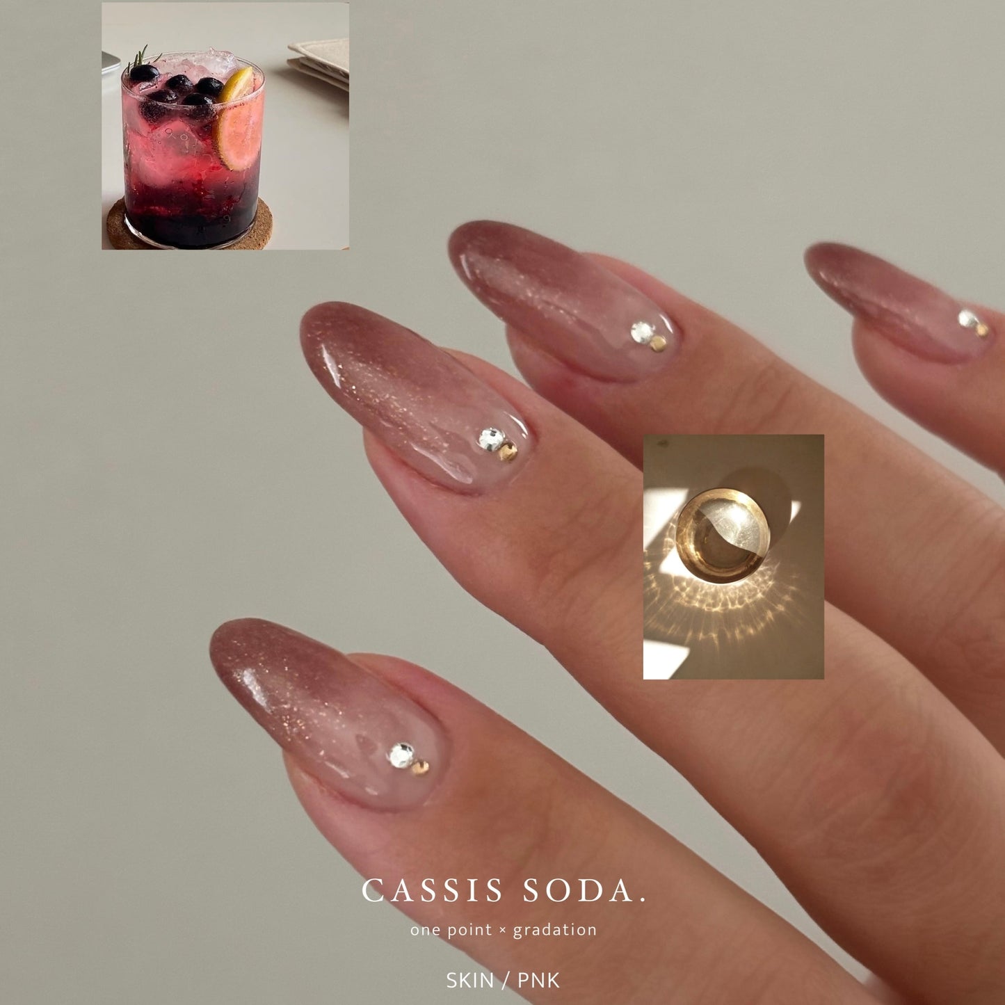 cassis soda