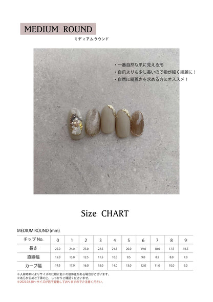 tip size