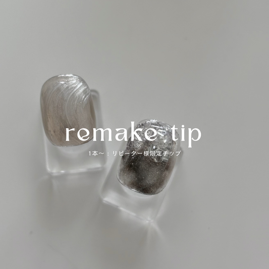 remake tip