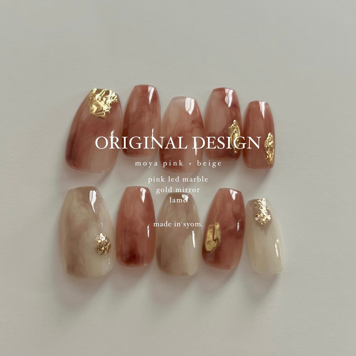 moya pink × beige